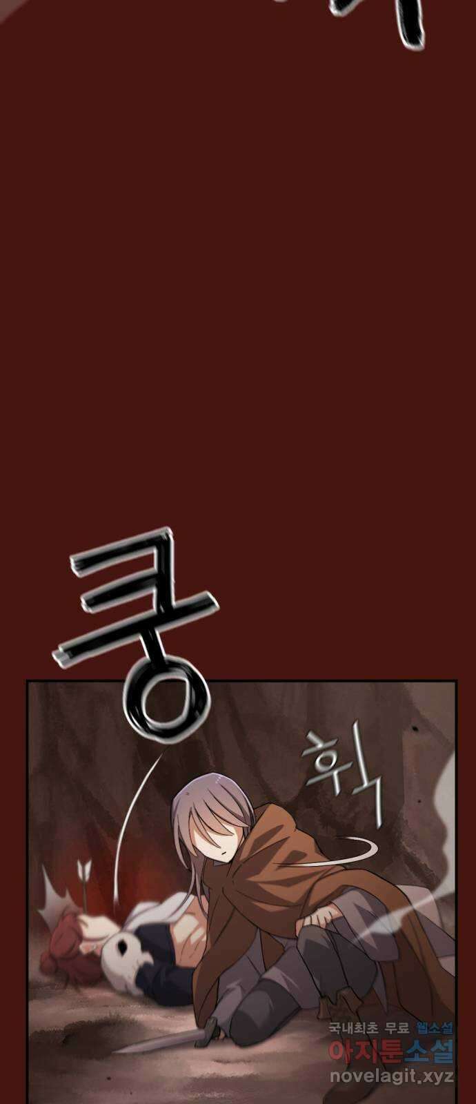 가상&RPG 51 부르는게 값 19