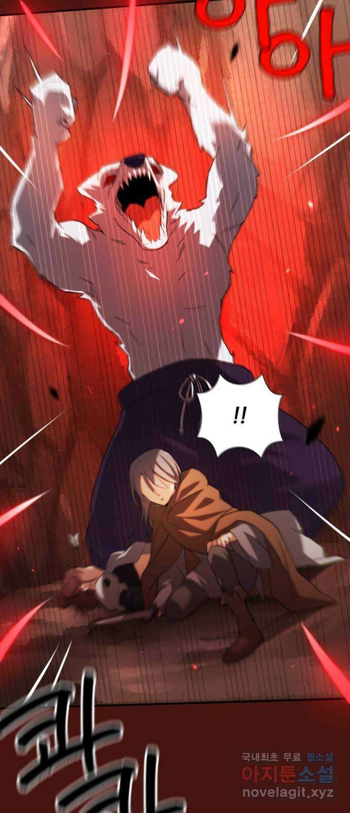 가상&RPG 51 부르는게 값 23