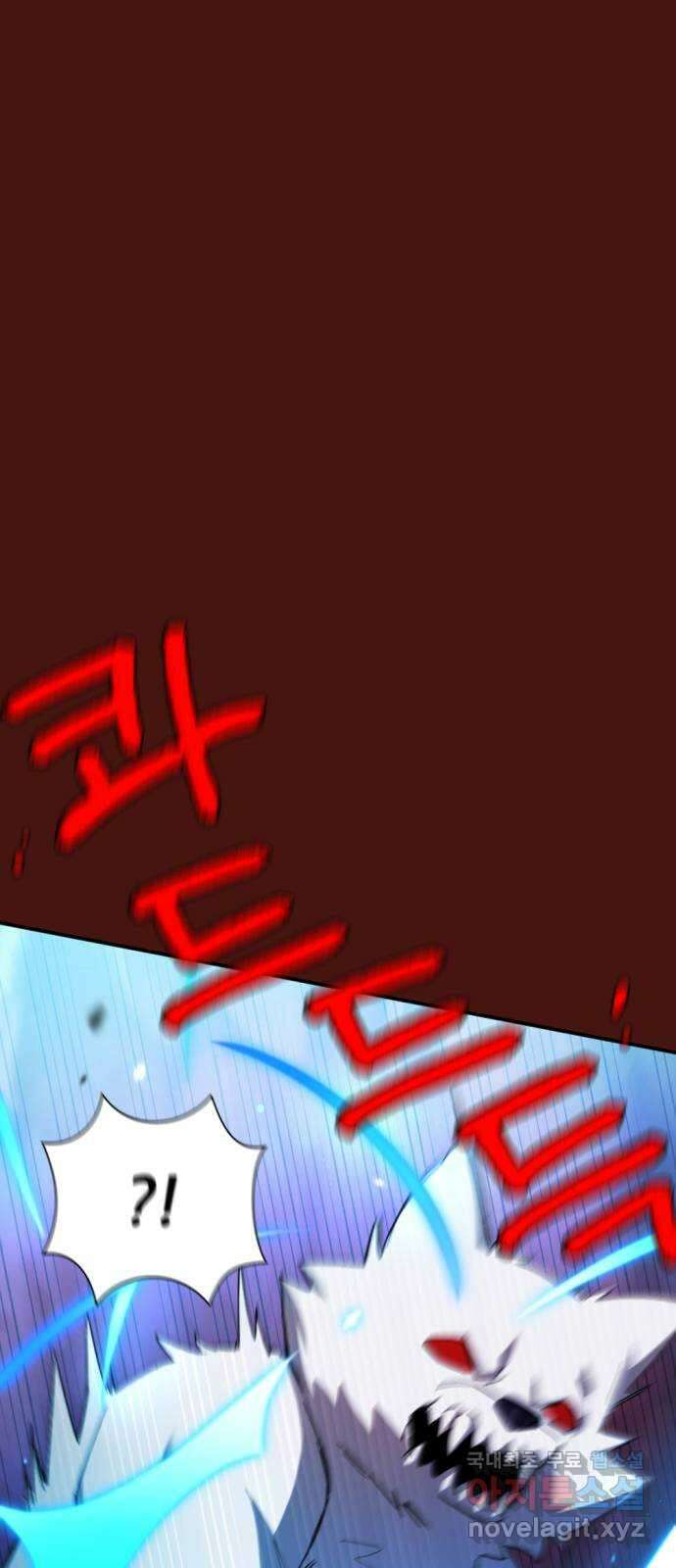 가상&RPG 51 부르는게 값 26