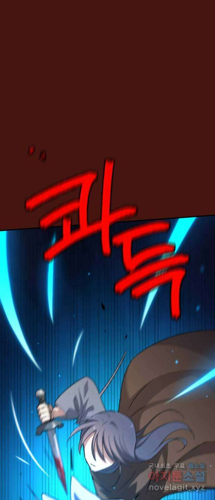 가상&RPG 51 부르는게 값 28