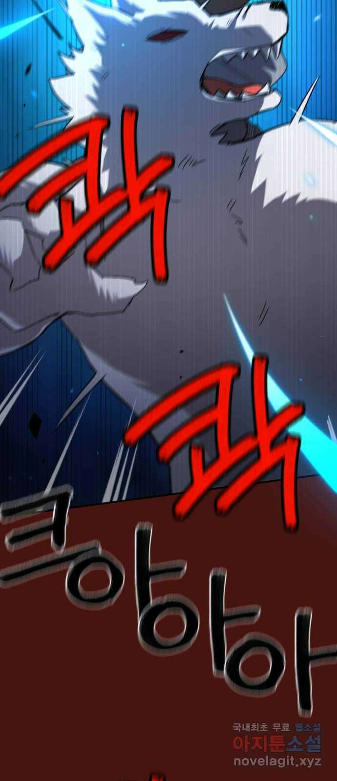 가상&RPG 51 부르는게 값 29