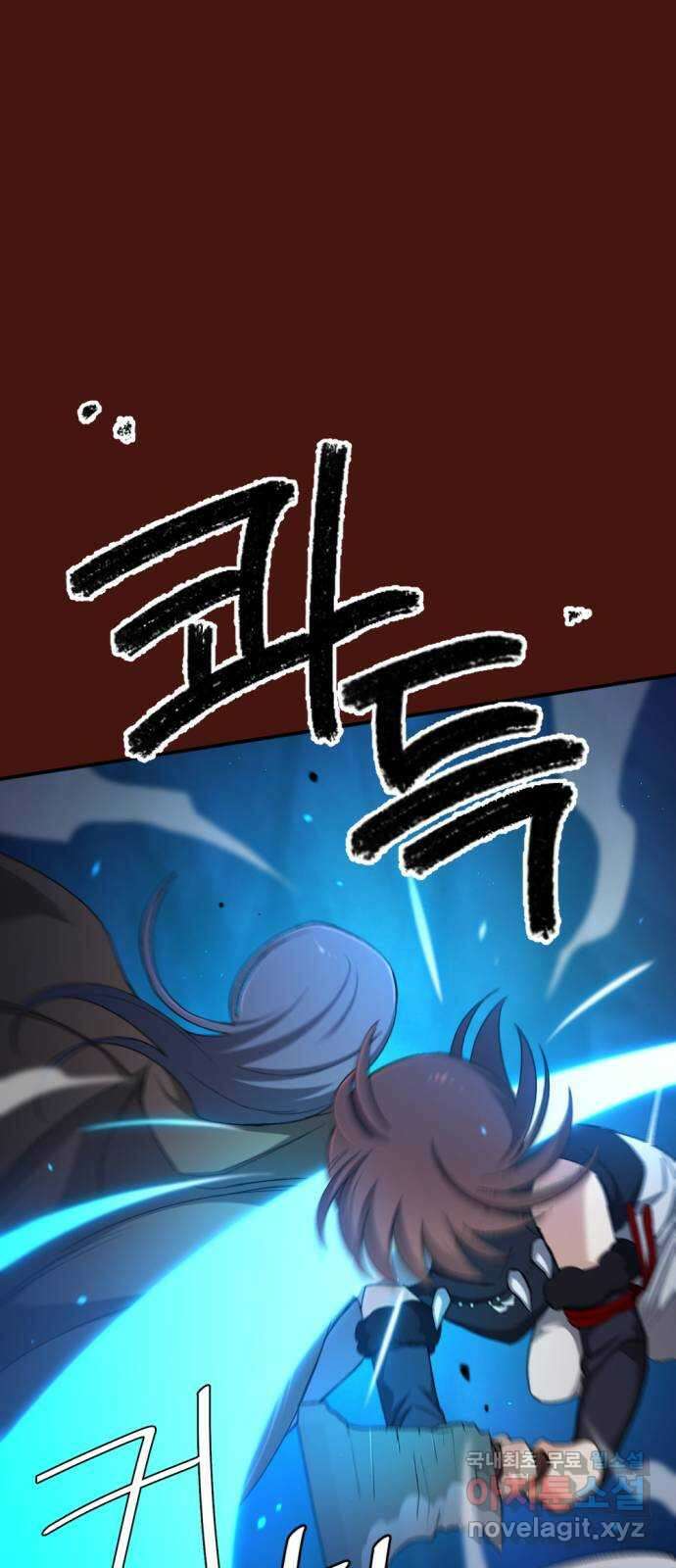 가상&RPG 51 부르는게 값 32