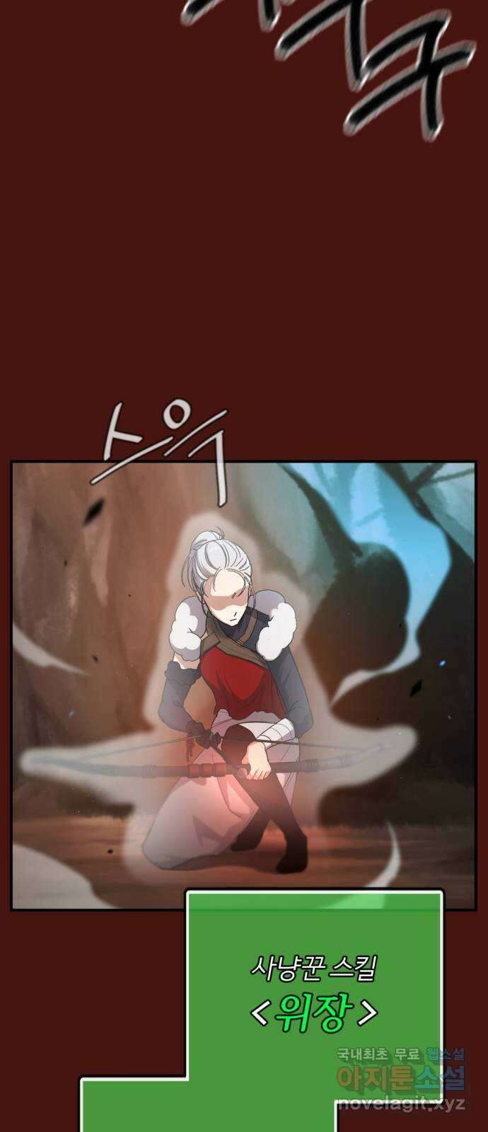 가상&RPG 51 부르는게 값 36