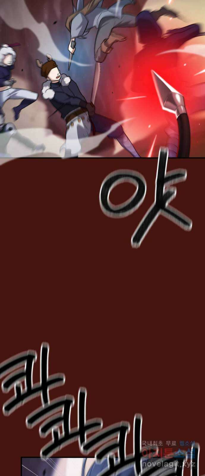 가상&RPG 51 부르는게 값 39