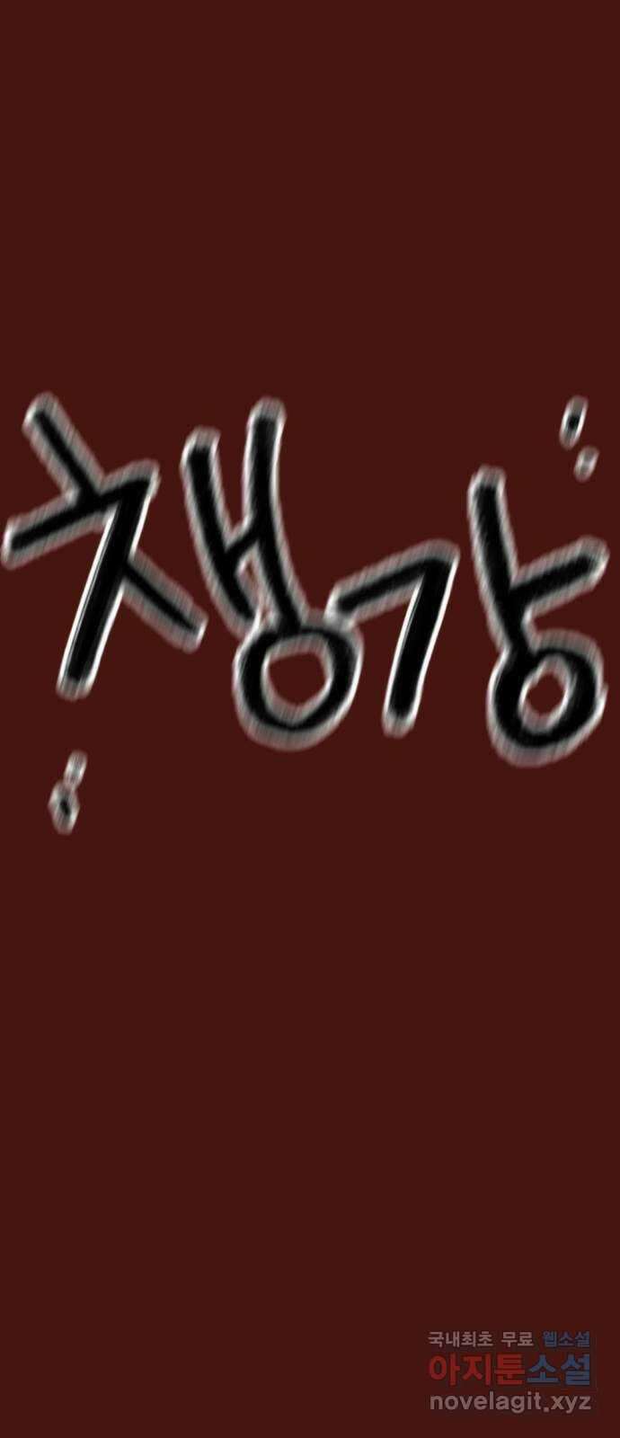 가상&RPG 51 부르는게 값 41