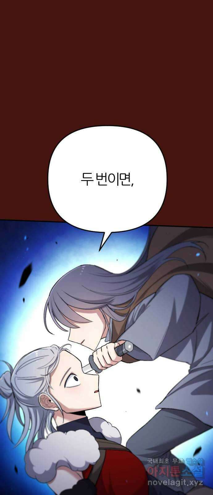 가상&RPG 51 부르는게 값 42