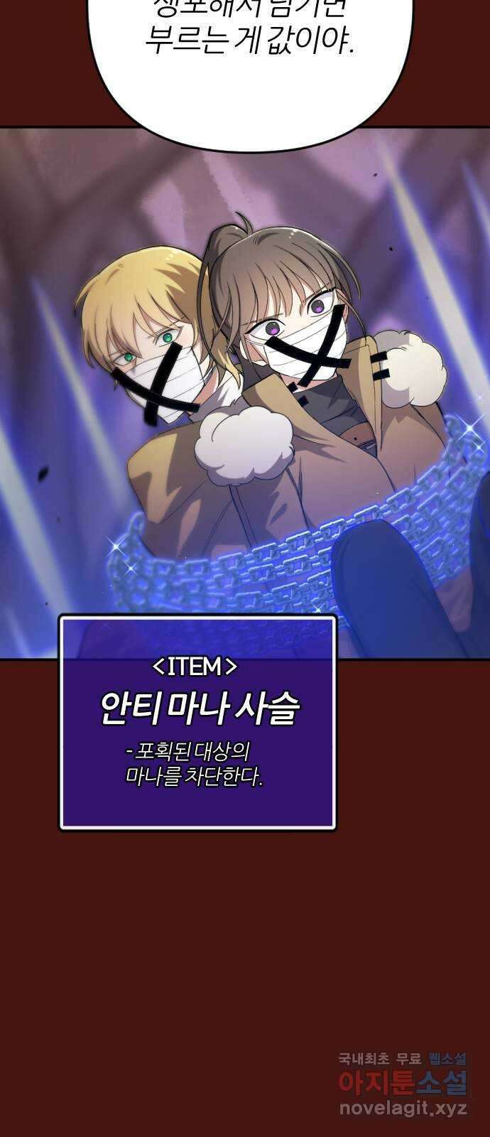 가상&RPG 51 부르는게 값 50
