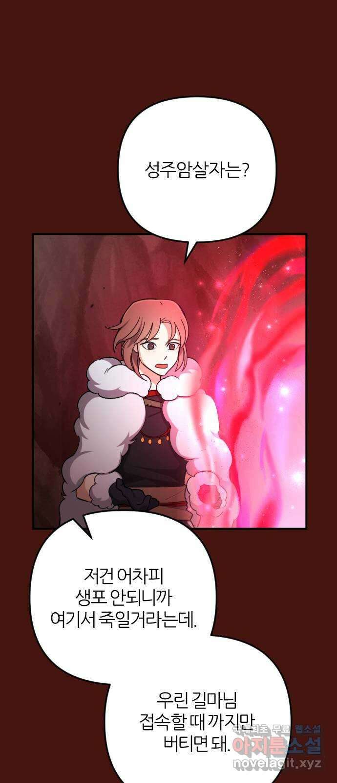 가상&RPG 51 부르는게 값 51