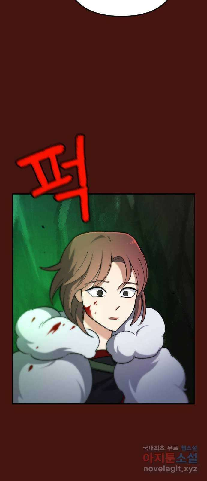 가상&RPG 51 부르는게 값 52