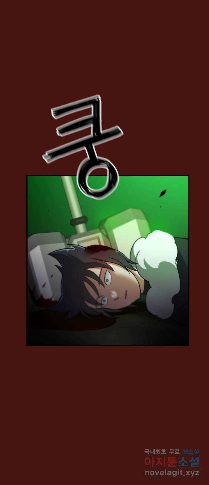 가상&RPG 51 부르는게 값 53