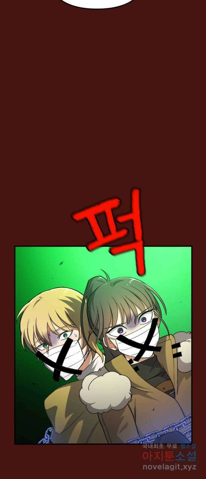 가상&RPG 51 부르는게 값 55