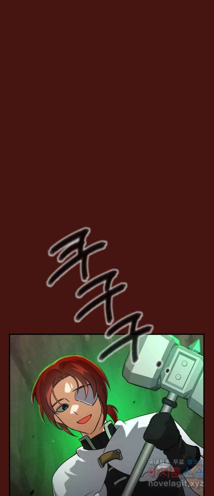 가상&RPG 51 부르는게 값 56