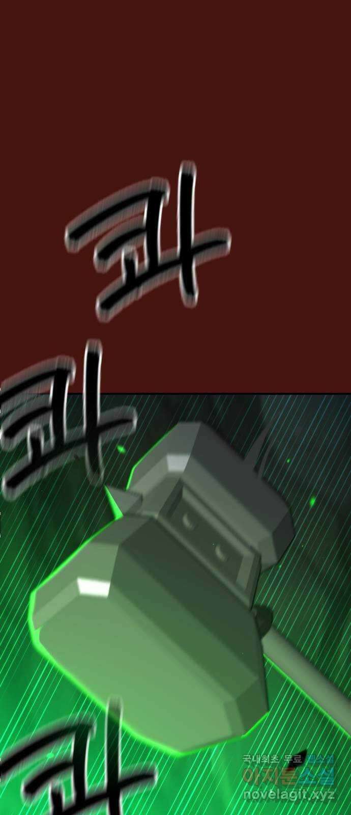 가상&RPG 51 부르는게 값 59
