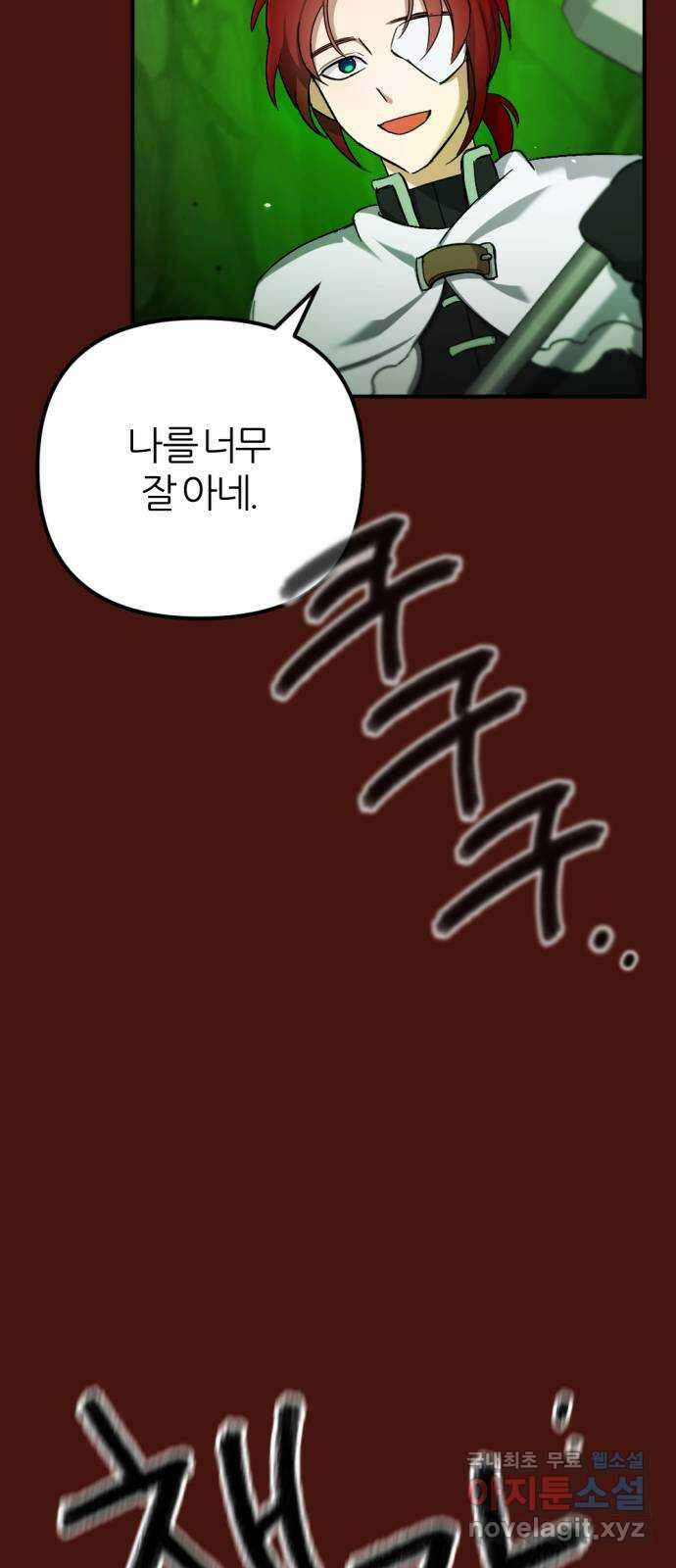 가상&RPG 51 부르는게 값 66