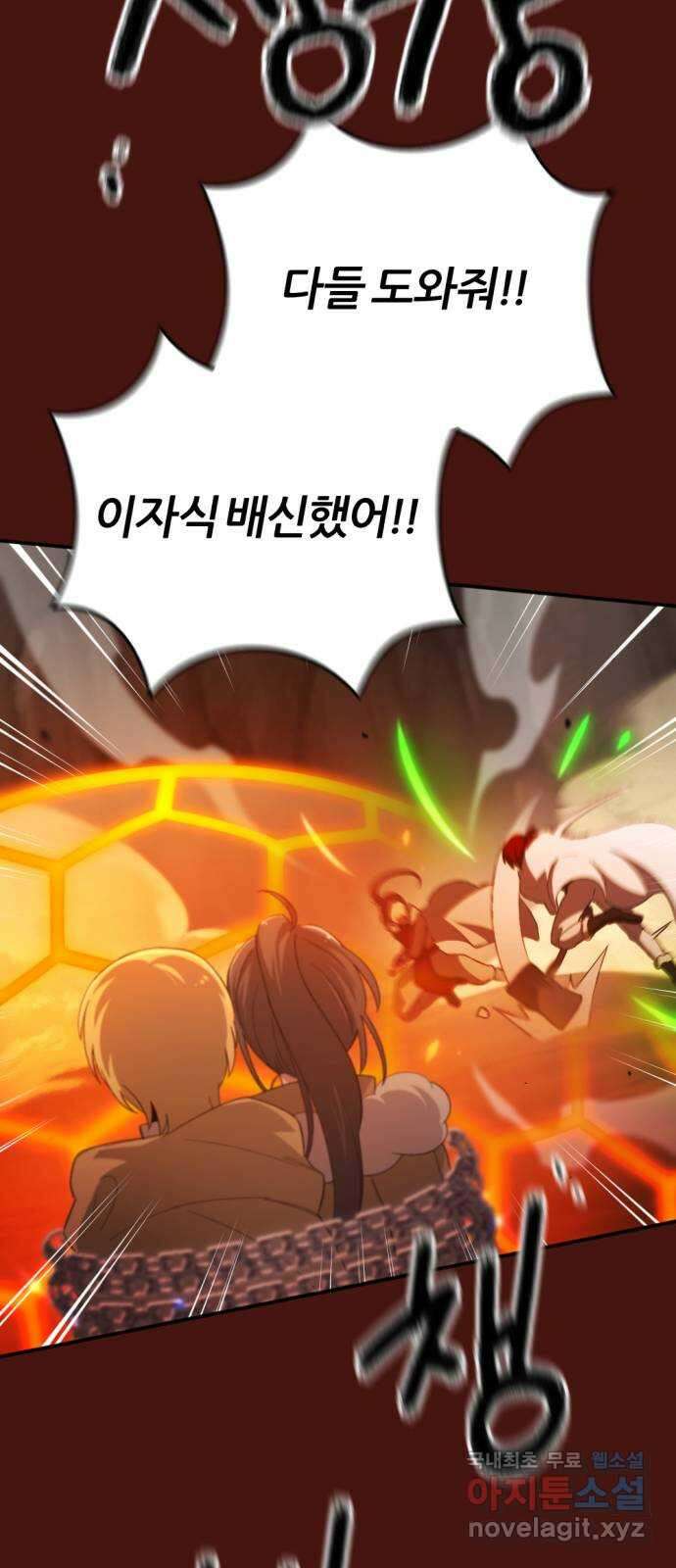 가상&RPG 51 부르는게 값 67