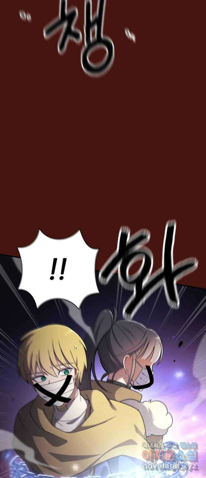 가상&RPG 51 부르는게 값 68