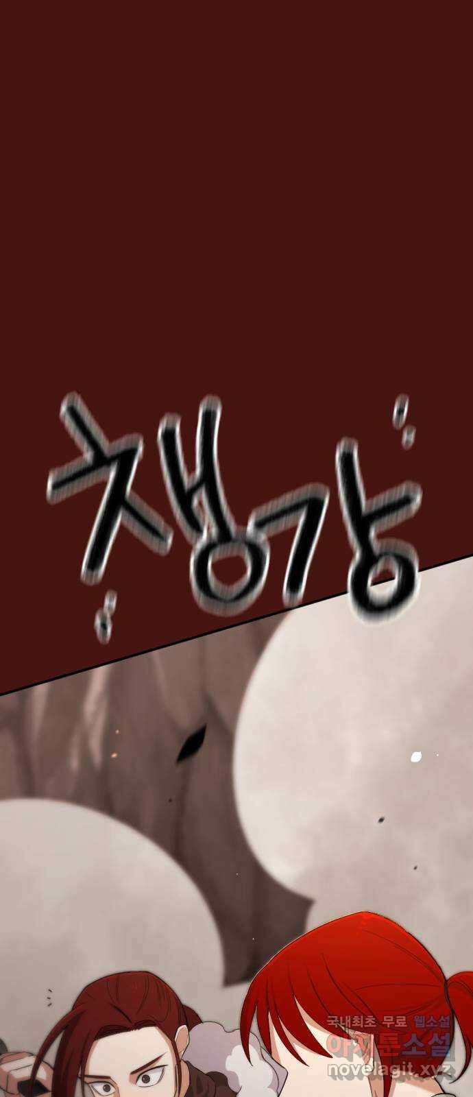 가상&RPG 51 부르는게 값 71
