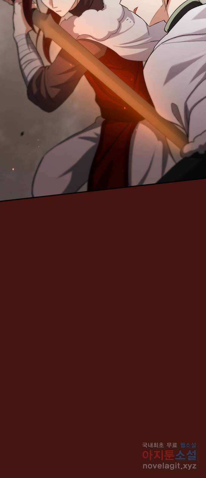 가상&RPG 51 부르는게 값 72