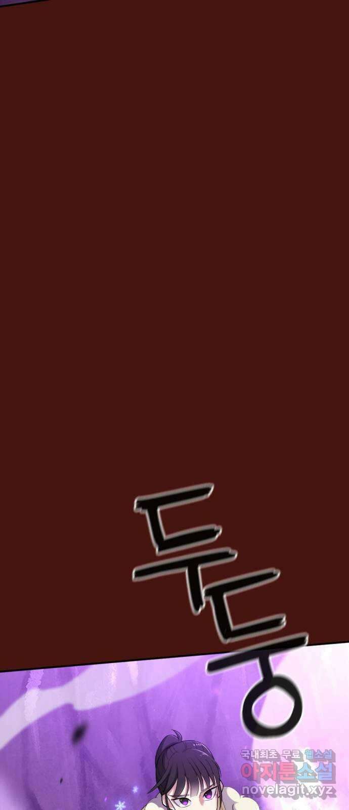 가상&RPG 51 부르는게 값 74