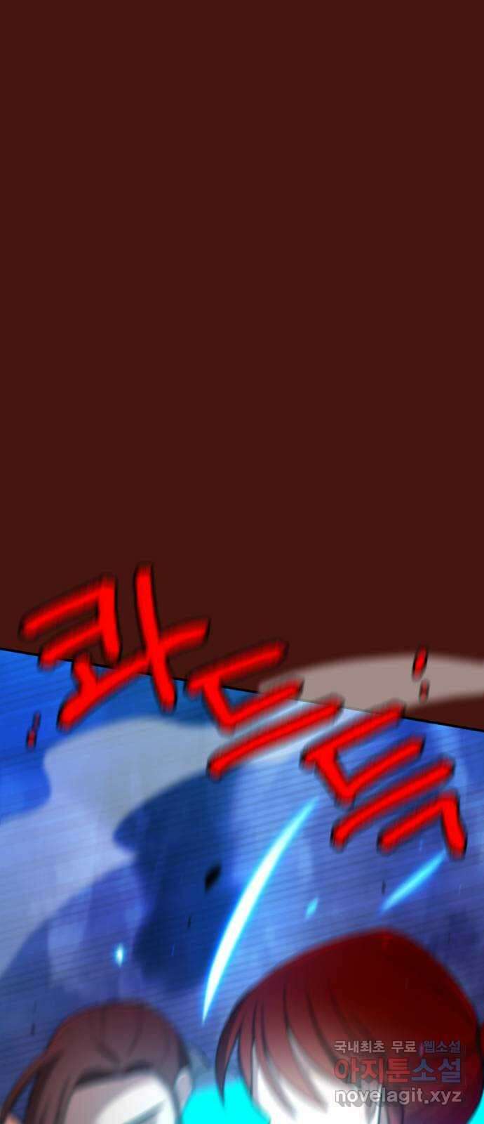 가상&RPG 51 부르는게 값 77