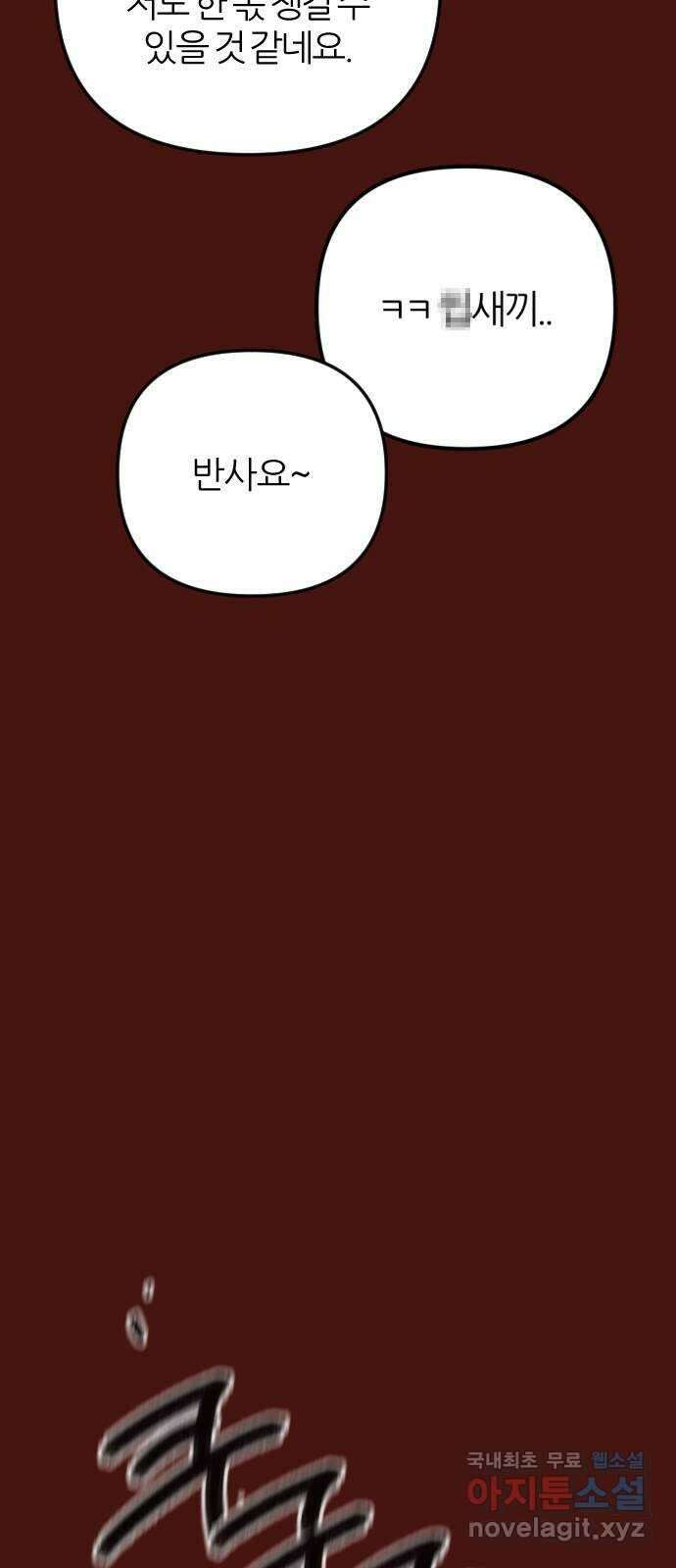 가상&RPG 51 부르는게 값 85