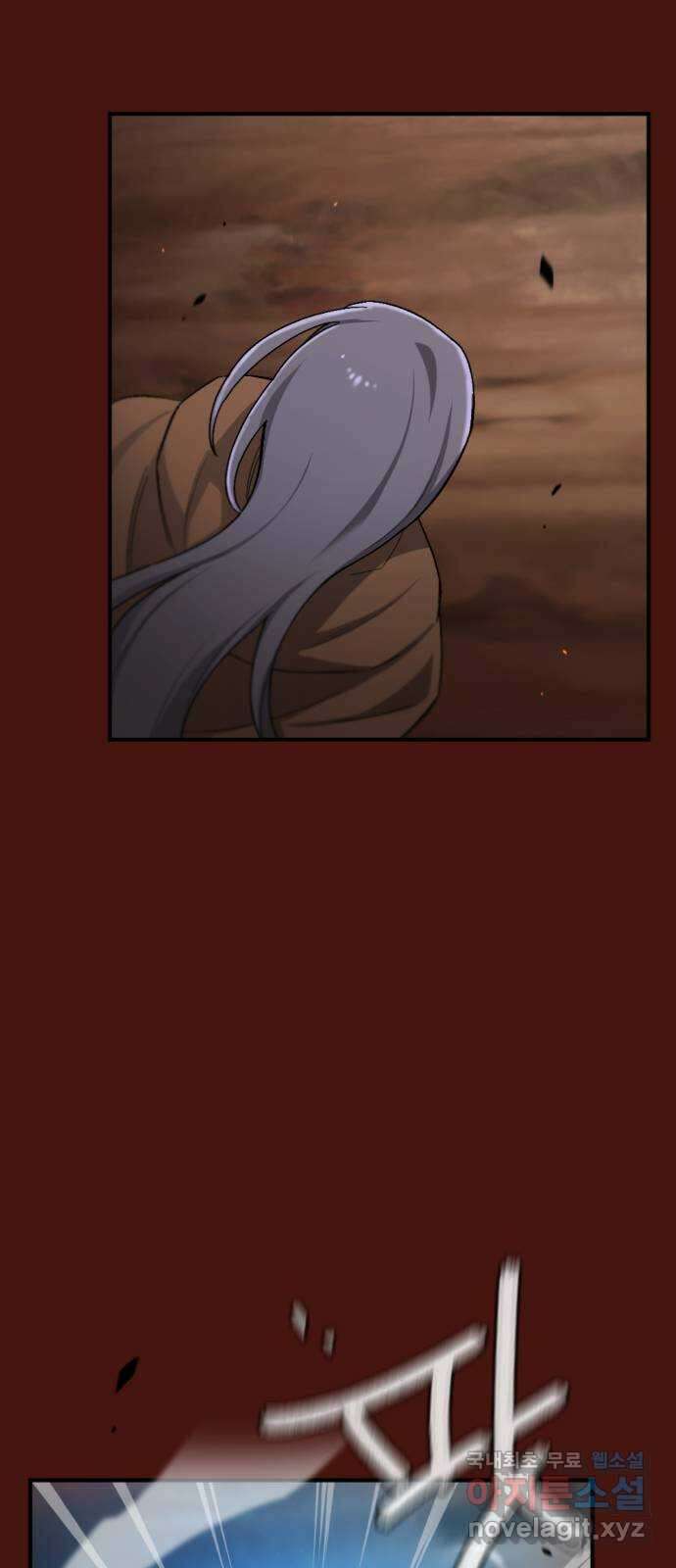 가상&RPG 51 부르는게 값 87