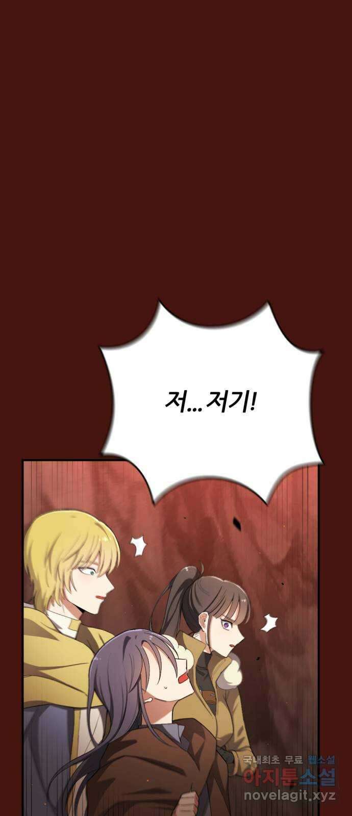 가상&RPG 51 부르는게 값 90
