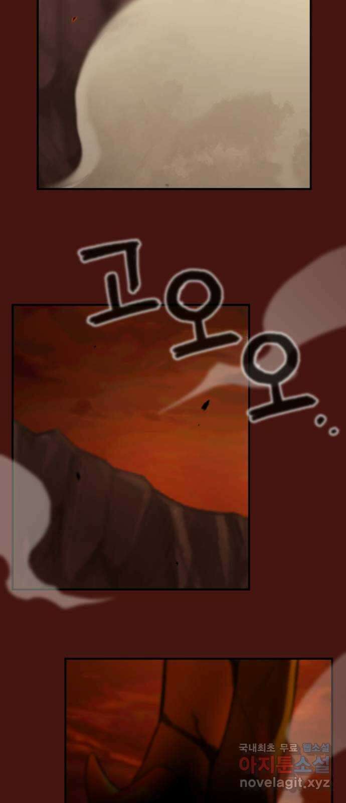 가상&RPG 51 부르는게 값 95