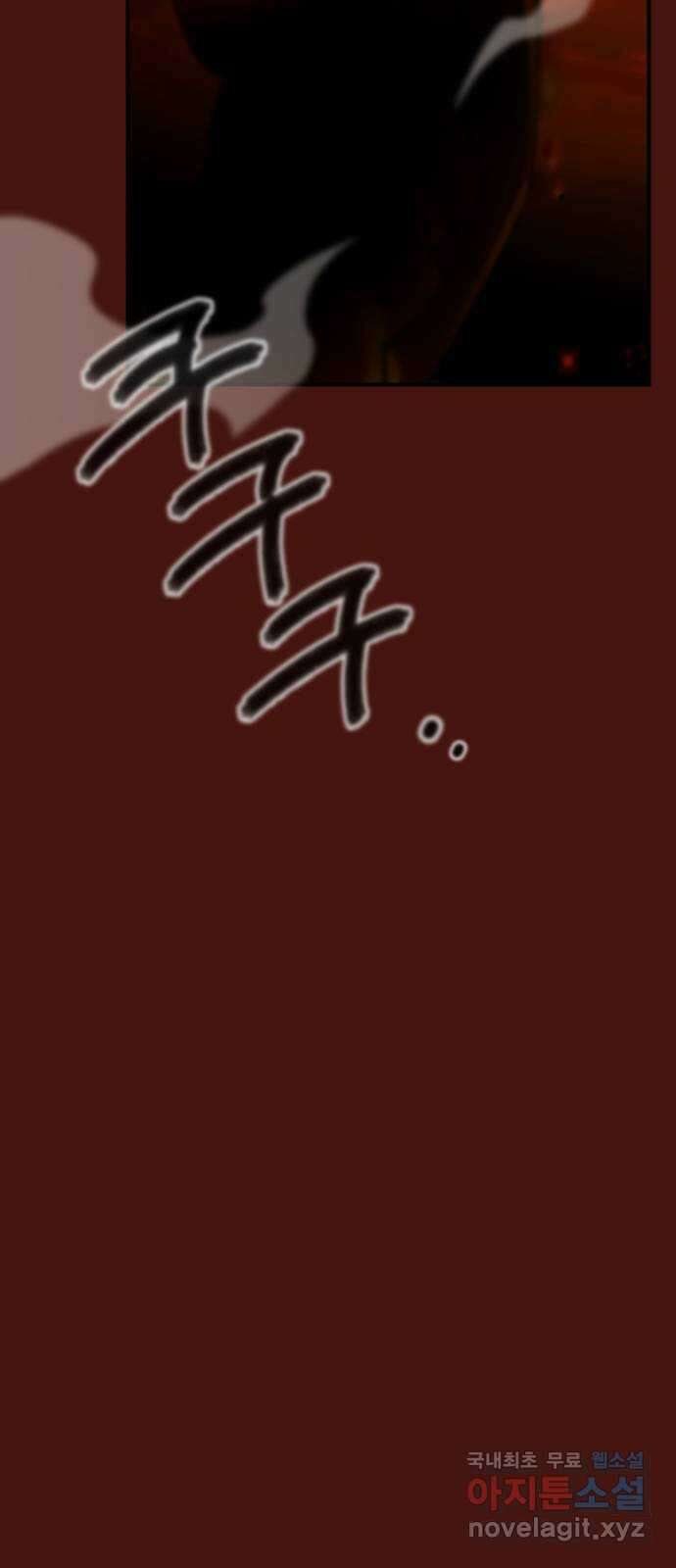 가상&RPG 51 부르는게 값 96