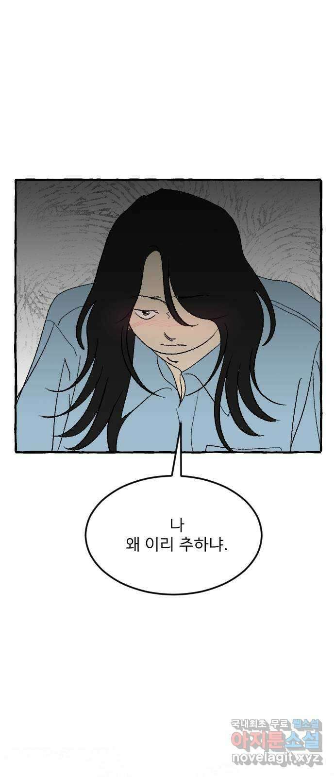 아인슈페너 67화 1