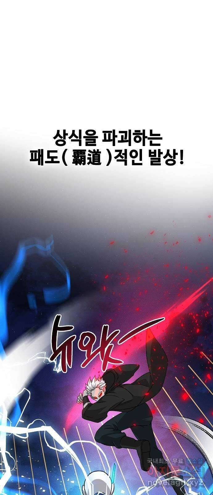 천재의 게임방송 50화 13