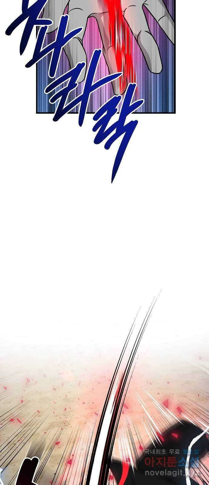 천재의 게임방송 50화 18