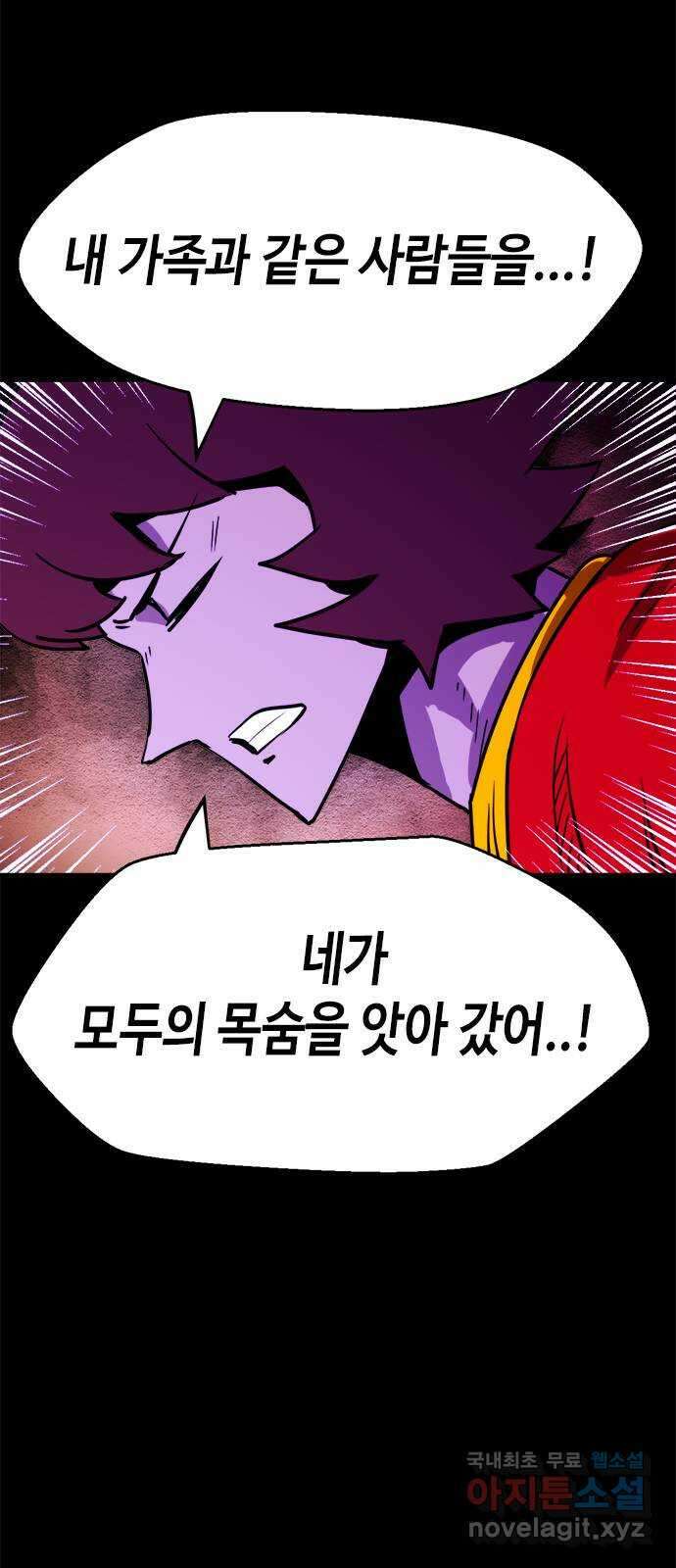 카루나 140. 항마석 동굴 6