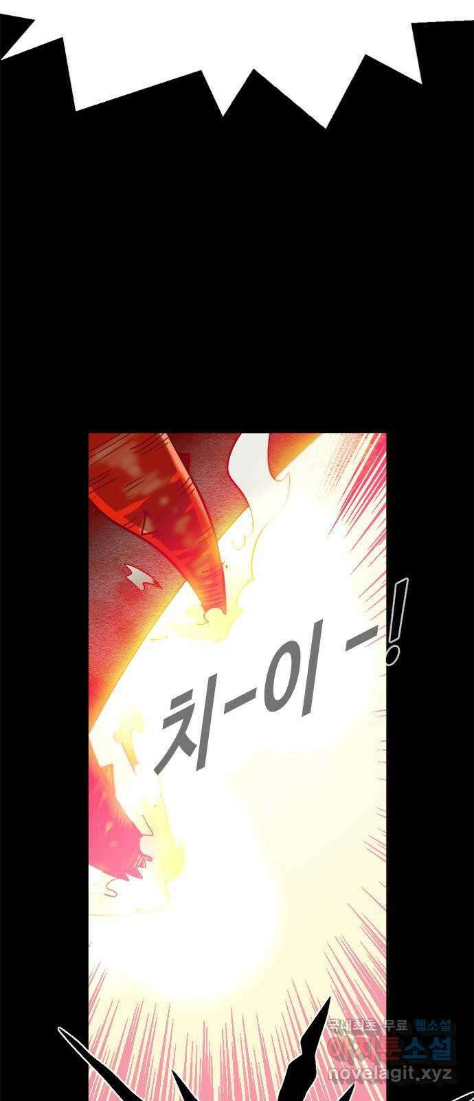 카루나 140. 항마석 동굴 20