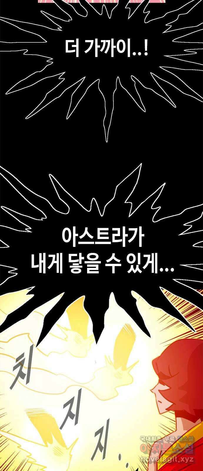 카루나 140. 항마석 동굴 21