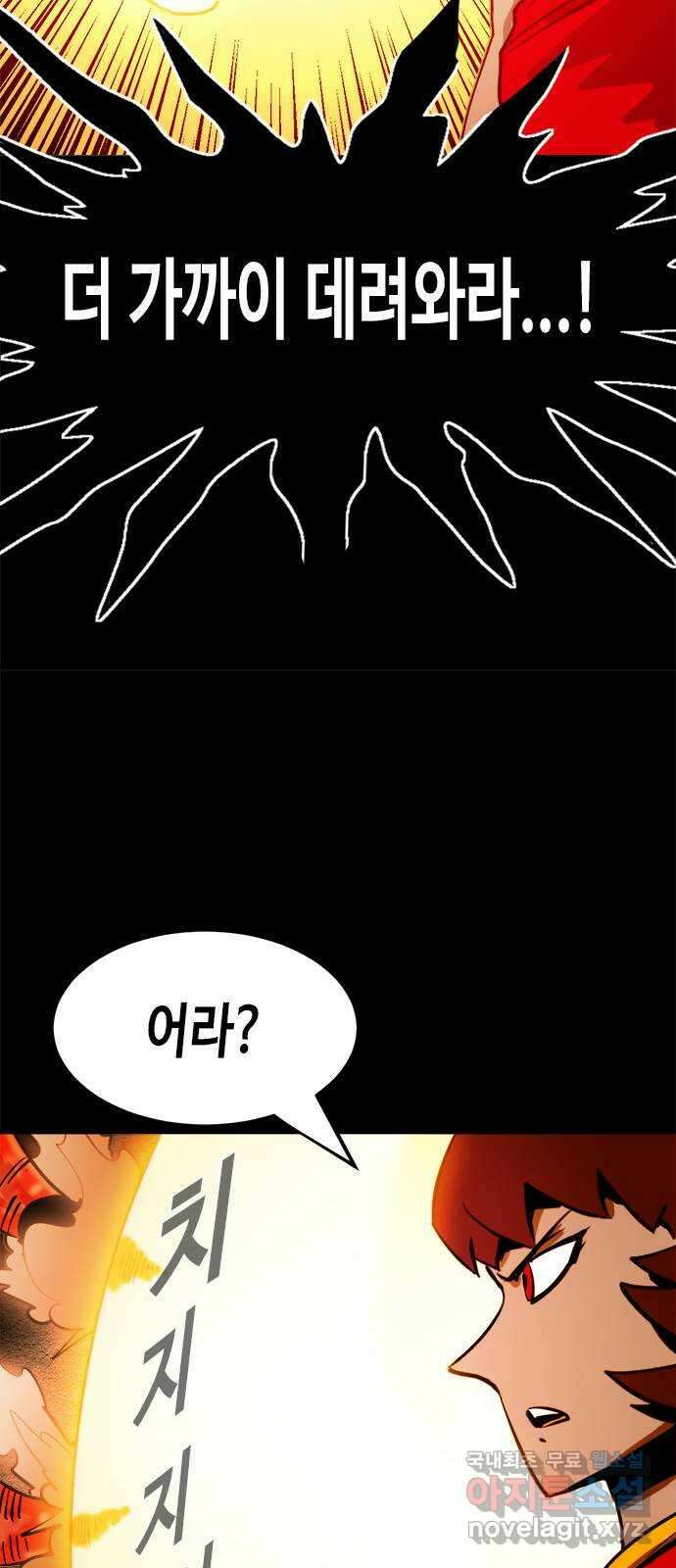 카루나 140. 항마석 동굴 22