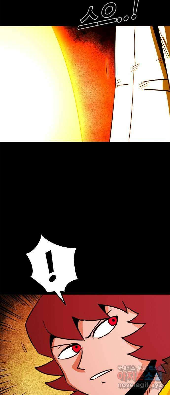카루나 140. 항마석 동굴 29