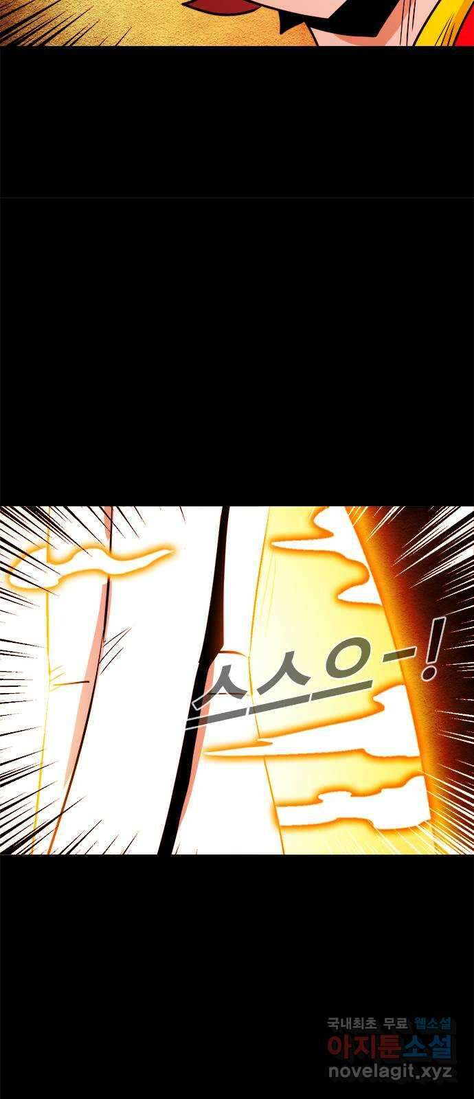 카루나 140. 항마석 동굴 30