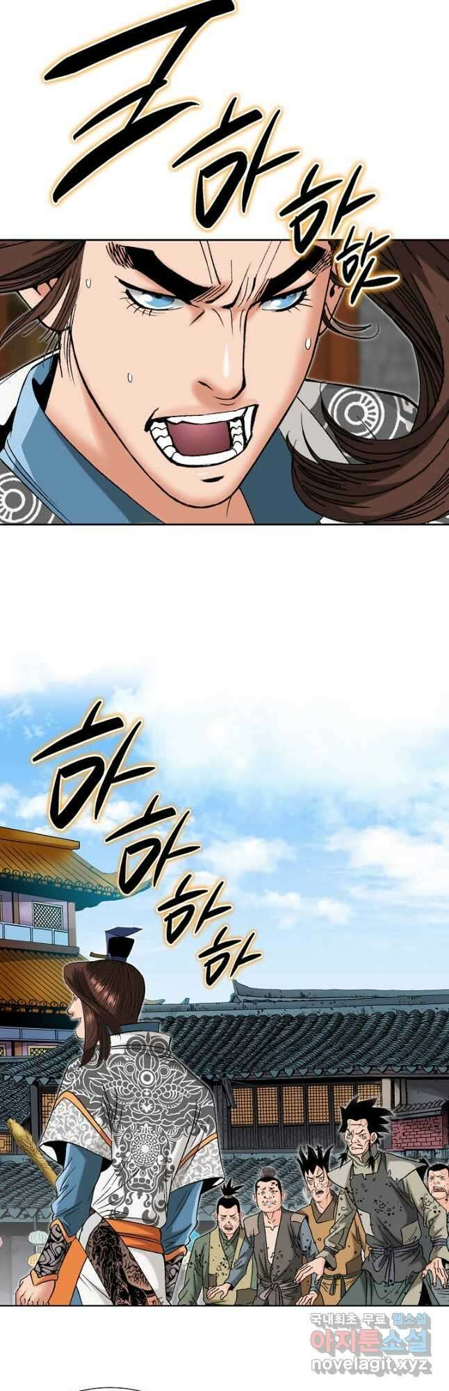 아! 형산파 172화 23