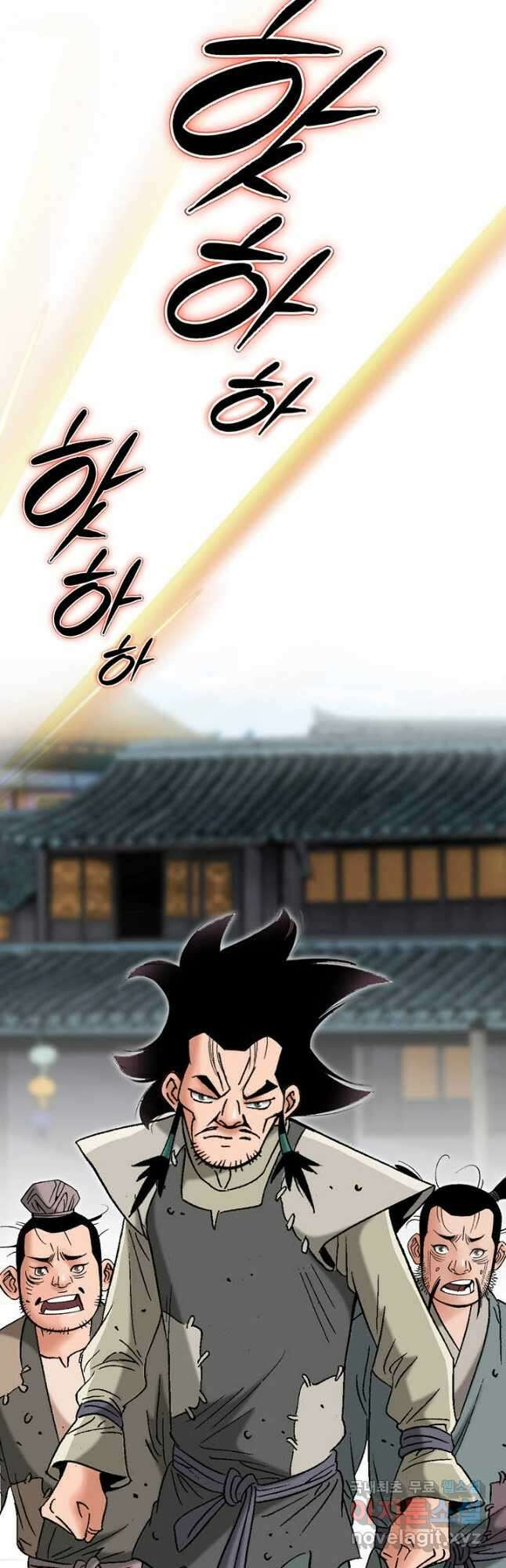 아! 형산파 172화 27