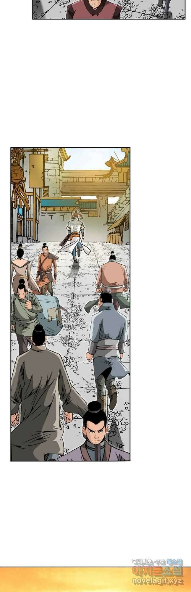 아! 형산파 172화 49