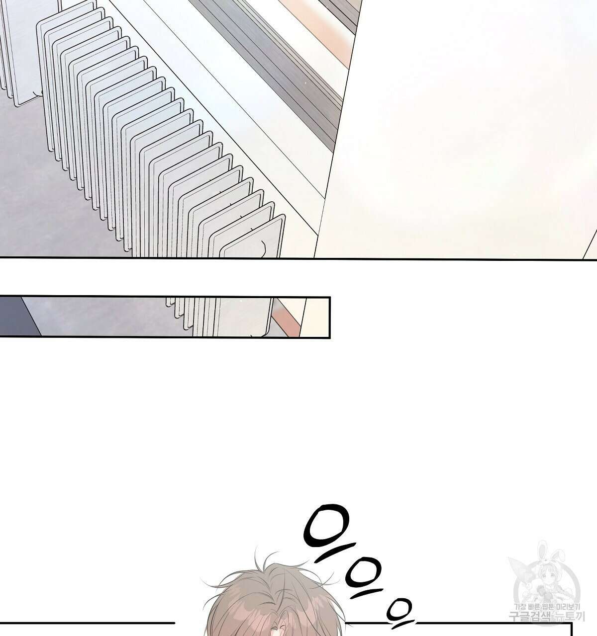 네버마인드달링 38화 3