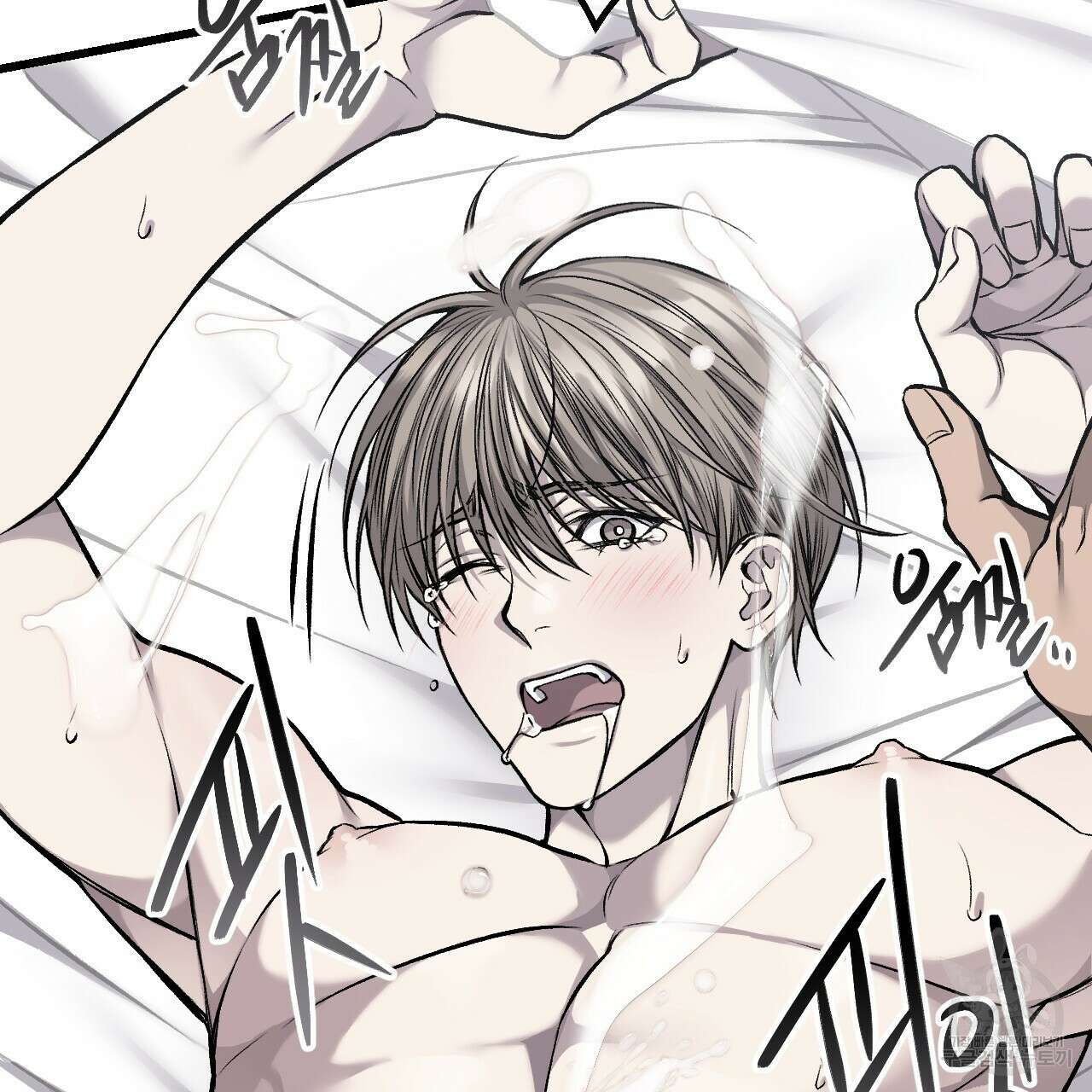 더러운 XX 15화 17