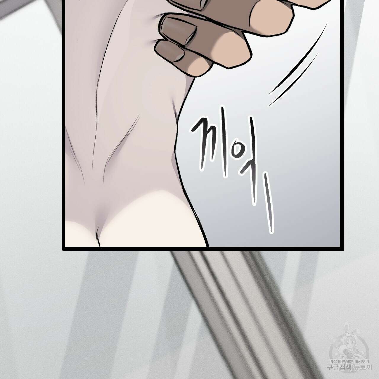 더러운 XX 15화 27