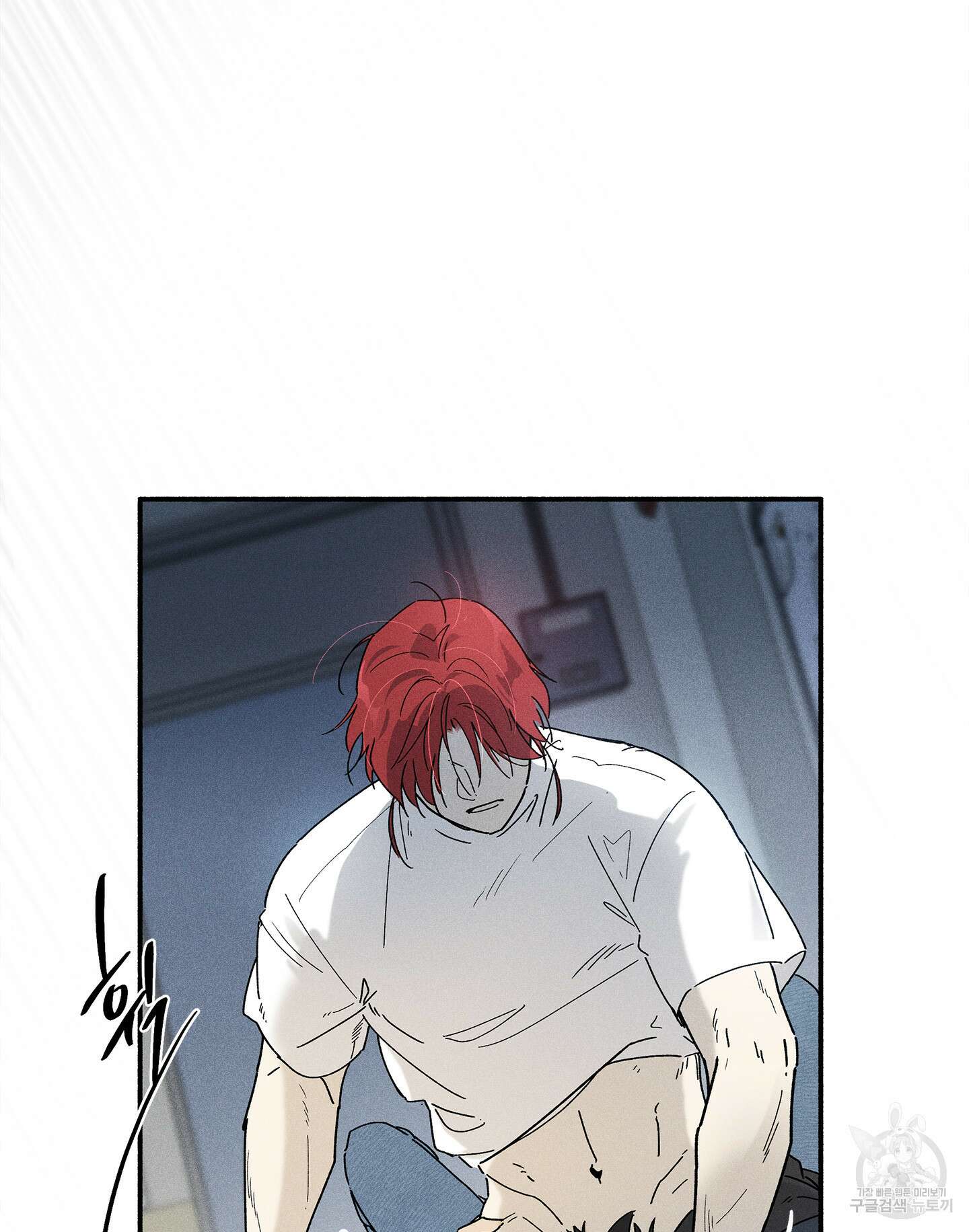 무중력 로맨스 8화 14