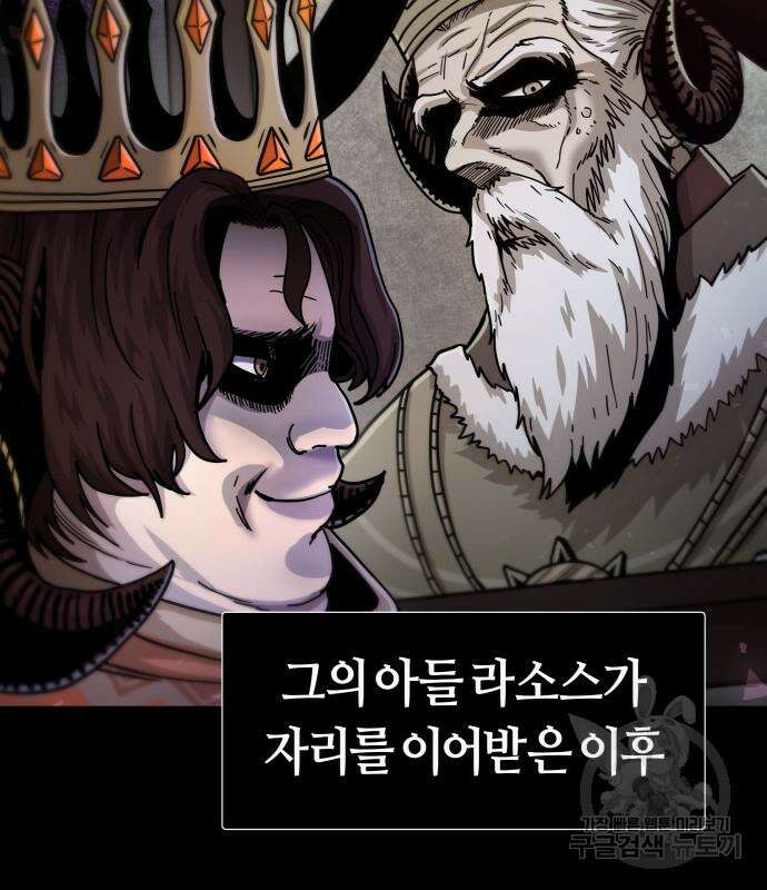 갓트 37화 10