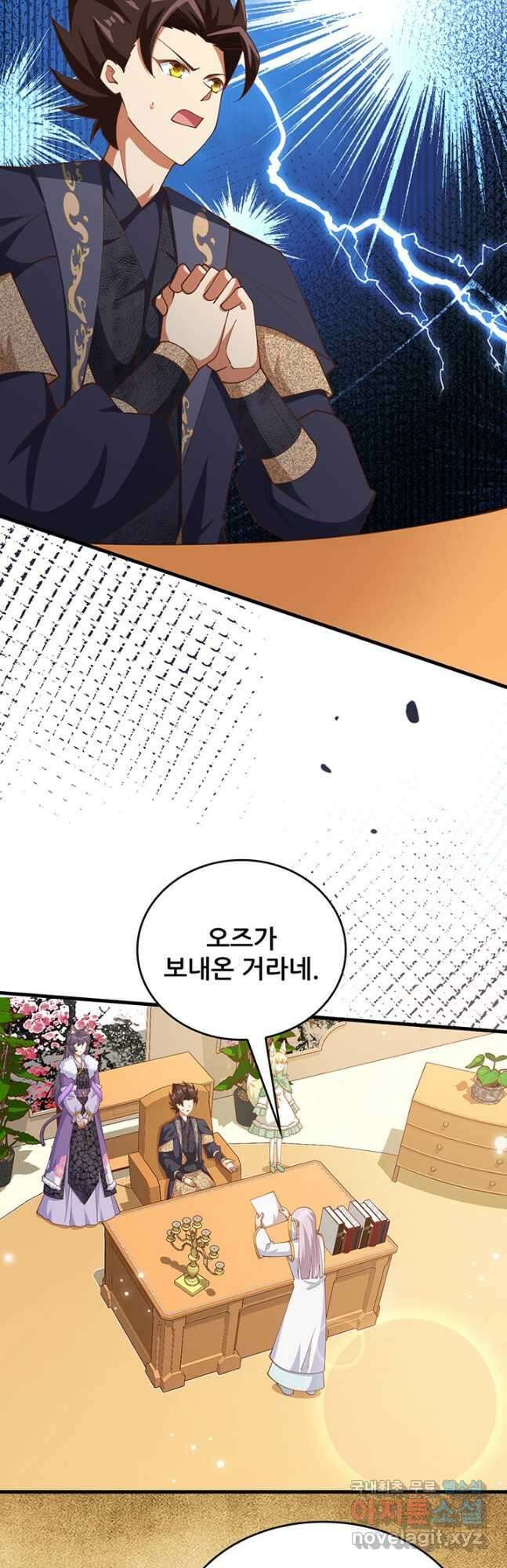 오늘부터 성주 389화 7