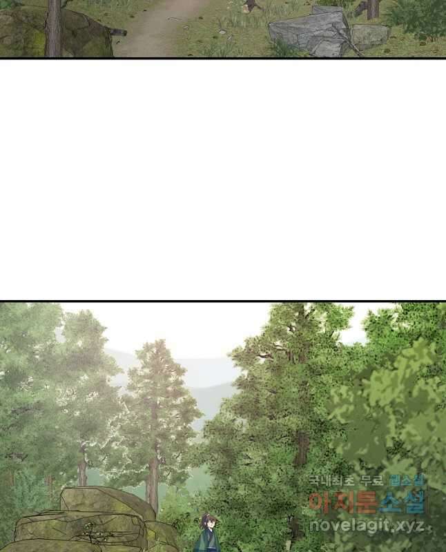 종횡구주 55화 15
