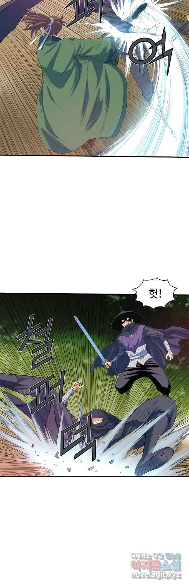 종횡구주 55화 31