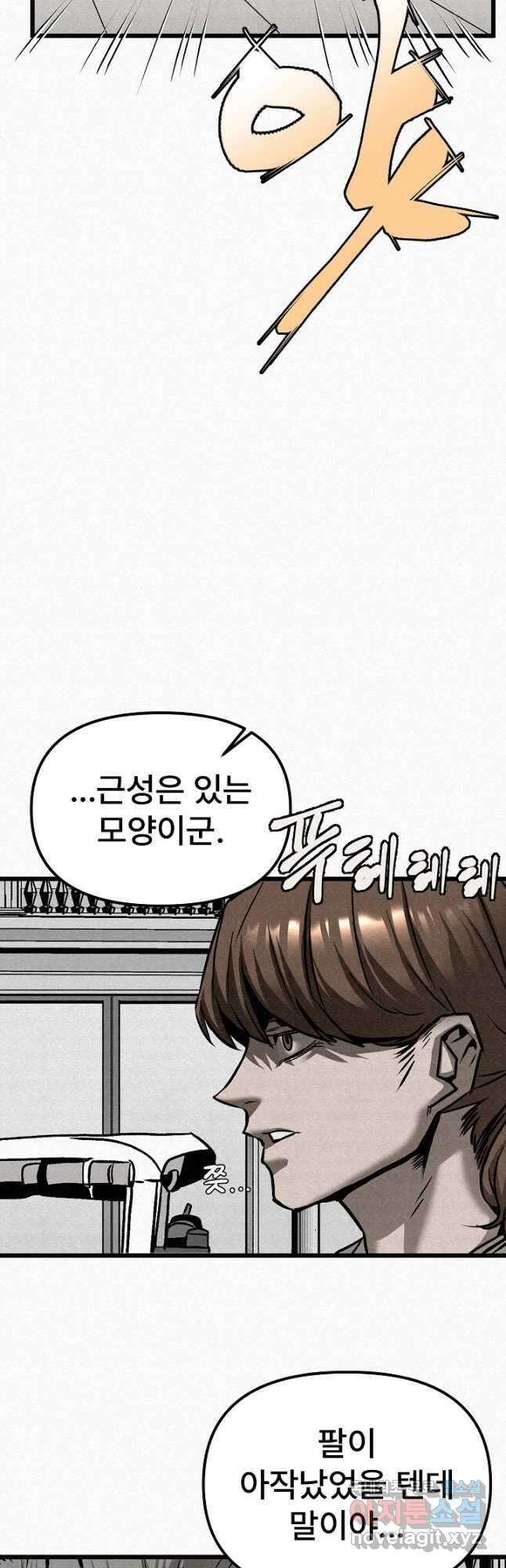 모범택시Recall 50화 29